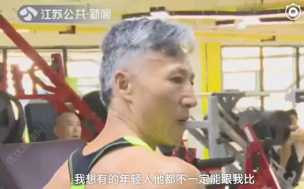 60歲大爺一身肌肉帥炸，肌肉怎么鍛煉最有效？(3)