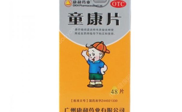 童康片能提高免疫力嗎？童康片適合多大小孩吃？(1)