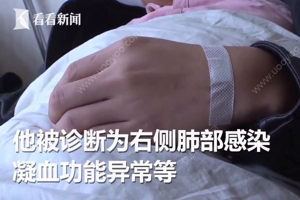 24歲男子每天喝酒超過2斤，致患28種疾病入院(3)