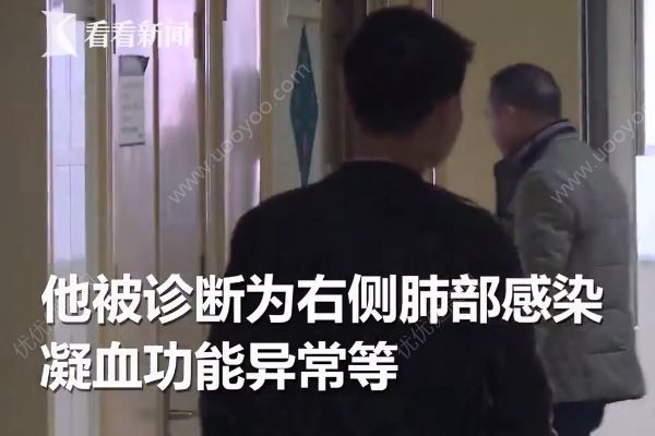 24歲男子每天喝酒超過2斤，致患28種疾病入院(4)