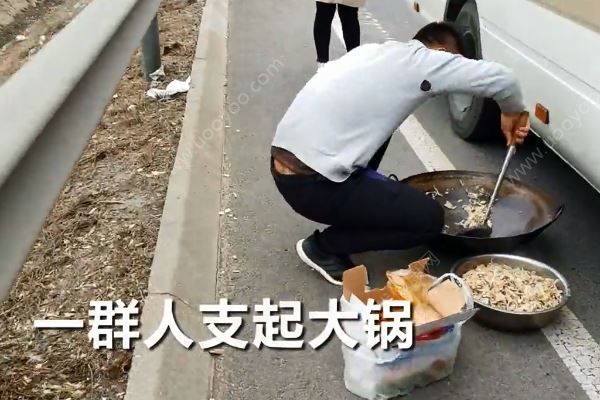 大學(xué)生窮游在高速上生火做飯，好多美女大學(xué)生(3)