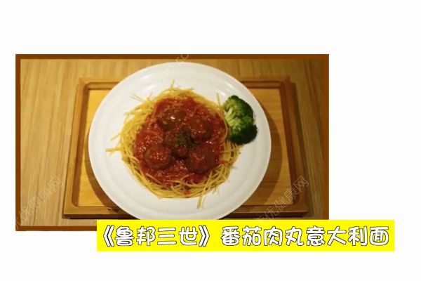 高校食堂售“二次元料理”！又是別人家的食堂！(2)