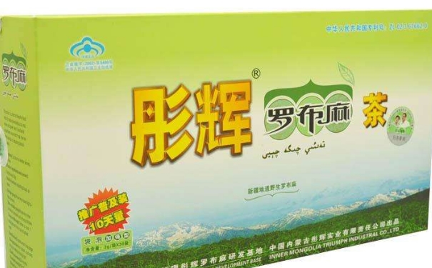 羅布麻茶降血壓效果是怎樣的？高血壓早期癥狀表現(xiàn)是怎樣的？(1)