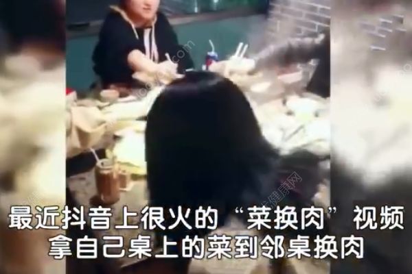 男子模仿抖音視頻“菜換肉”，結(jié)果攤上事了！(1)