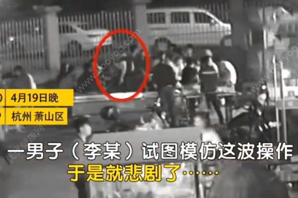 男子模仿抖音視頻“菜換肉”，結(jié)果攤上事了！(2)