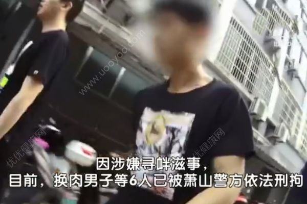 男子模仿抖音視頻“菜換肉”，結(jié)果攤上事了！(6)