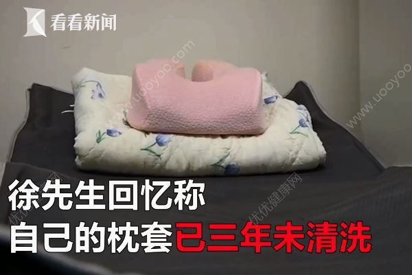 三年沒洗枕套致干眼癥，男子睫毛密布大量螨蟲，干眼癥怎么辦(3)