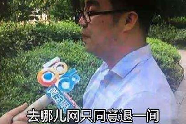 退房需要死亡證明，合不合理？網(wǎng)上訂房注意事項(1)