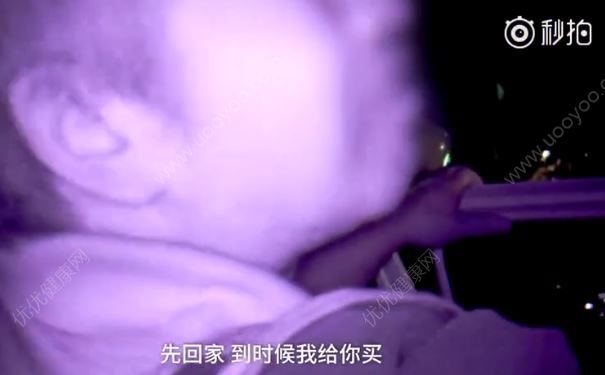 爛醉老爸弄丟女兒，還向民警討酒喝：給我點白酒喝(4)