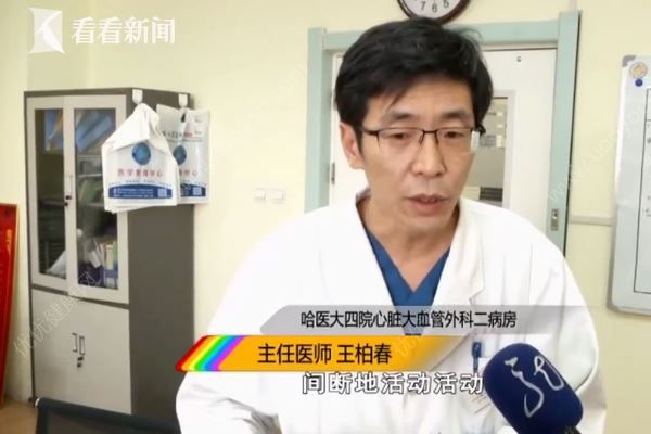 男子打麻將久坐不起險猝死，打麻將猝死是什么原因？(4)