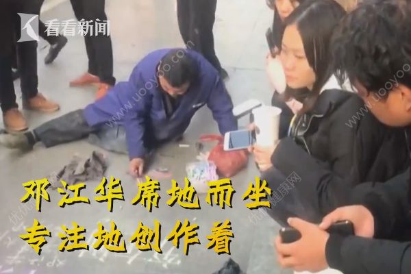 “漫畫大師”無力承受醫(yī)療費用，街頭掙錢還債治病(4)