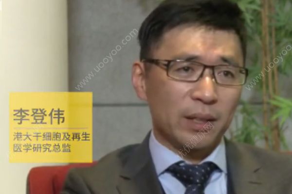 世界首個(gè)人造心臟被香港大學(xué)造出！你知道這意味著什么嗎？(1)