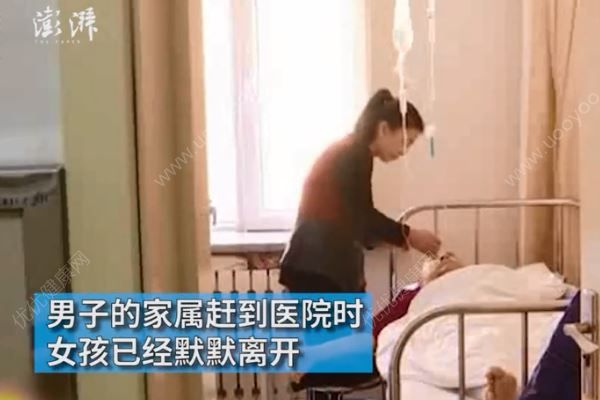 美女女學(xué)生棄車陪發(fā)病陌生男子就醫(yī)：我陪您(4)