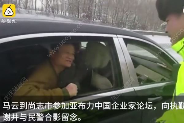 馬云在黑龍江遇大雪，下車致謝交警并合影(2)