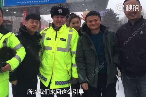 馬云在黑龍江遇大雪，下車致謝交警并合影(4)