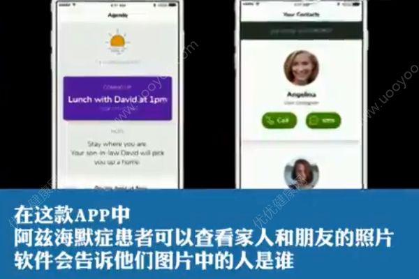 14歲女孩為奶奶開發(fā)APP！如何預(yù)防阿茲海默癥？(3)