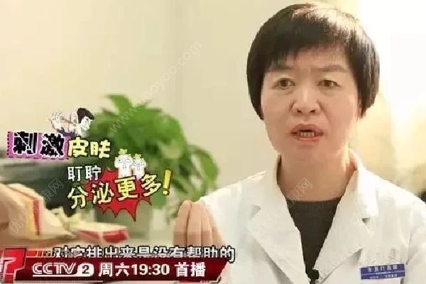 耳屎究竟需不需要掏？很多人都做錯(cuò)了！(2)