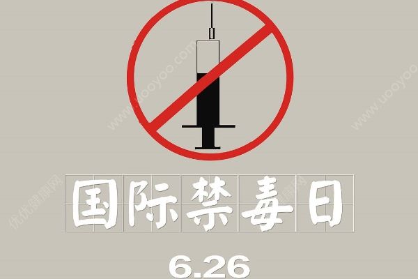 女生發(fā)掀裙自拍照：年紀(jì)輕輕卻離不開尿布，都是毒品惹的禍！(4)