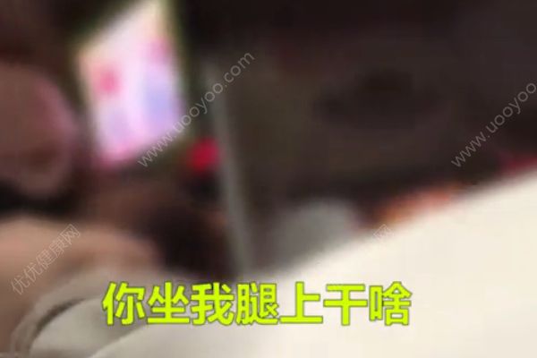 大爺乘坐公交故意坐女孩大腿！被拒后吼女孩不講理！(1)