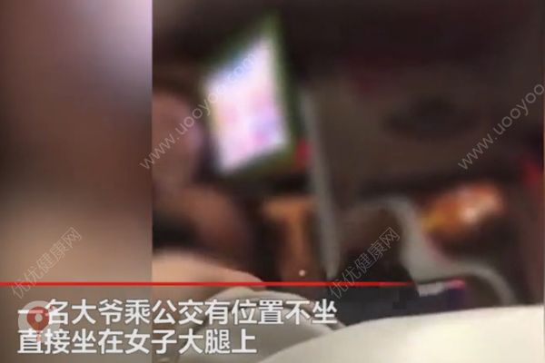 大爺乘坐公交故意坐女孩大腿！被拒后吼女孩不講理！(2)