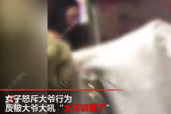 大爺乘坐公交故意坐女孩大腿！被拒后吼女孩不講理！(3)