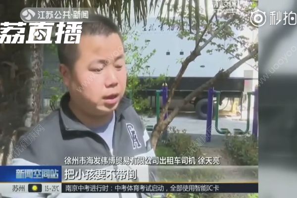 暖！2歲萌娃跑進(jìn)快車道，的哥沖下車一把將她抱起(4)