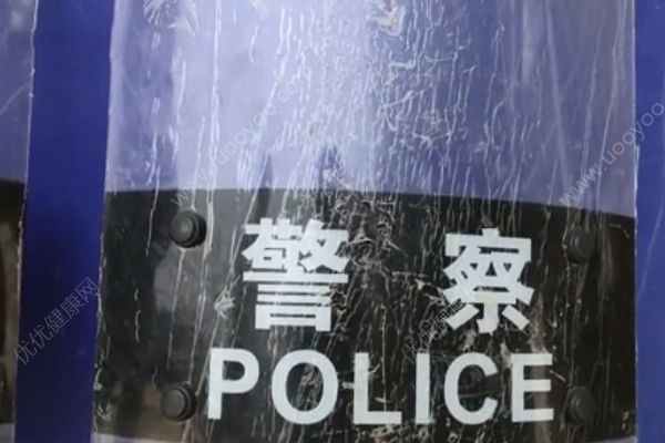 民警用身體保護臨產孕婦！左眼被刺傷致失明！(1)