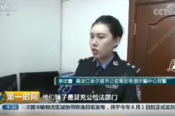 警惕！電信詐騙現(xiàn)新招，目光鎖定“留學(xué)生”，如何防止電信詐騙？(2)