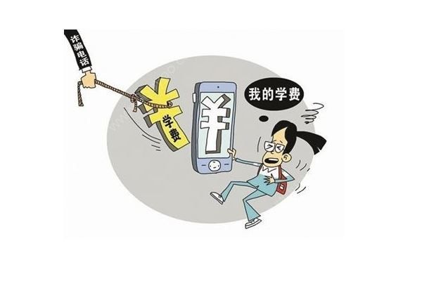 警惕！電信詐騙現(xiàn)新招，目光鎖定“留學(xué)生”，如何防止電信詐騙？(4)