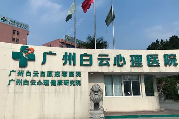 抑郁癥患者稱被騙住院，官方：由朋友簽字入院不合規(guī)，怎樣辨別抑郁癥？(2)