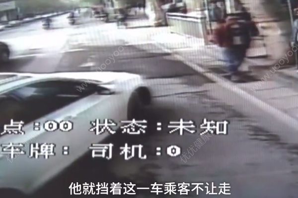 “路怒男”多次別公交車致追尾，遭一車憤怒乘客“教訓(xùn)”(3)