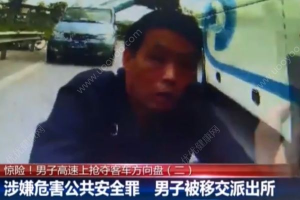 男子高速上搶奪客車方向盤！乘客一腳猛踹制止！(4)