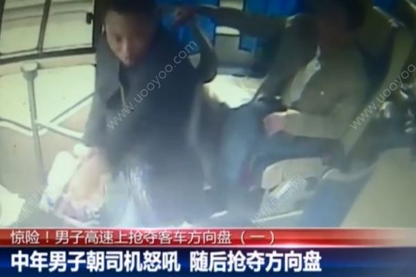 男子高速上搶奪客車方向盤！乘客一腳猛踹制止！(1)