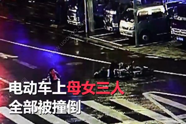 汽車撞倒母女3人！女孩車輪旁翻滾幾圈竟安然無恙！(2)