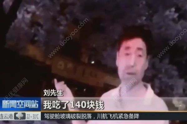 20串羊肉串付了1400！老板要退客人堅(jiān)決要給！(2)