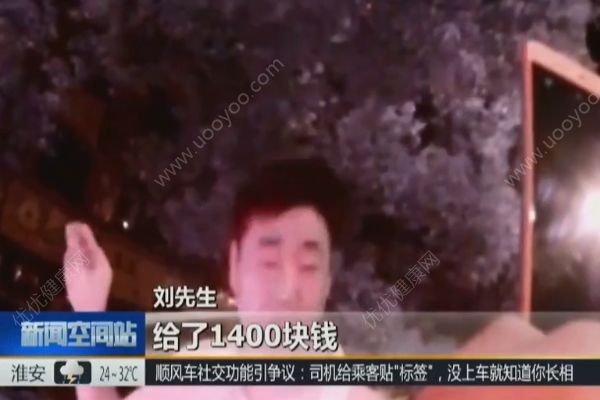 20串羊肉串付了1400！老板要退客人堅(jiān)決要給！(3)