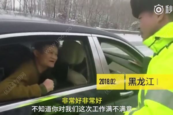 馬云在黑龍江遇大雪，下車致謝交警并合影(1)