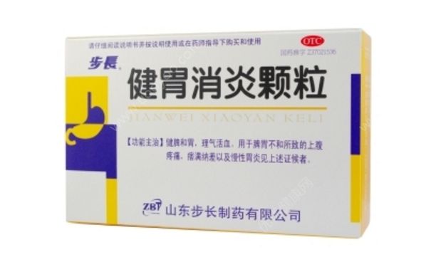 健胃消炎顆粒副作用 健胃消炎顆粒多少錢？(1)