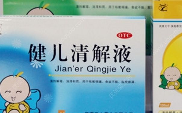 健兒清解液什么情況喝？健兒清解液的作用(1)