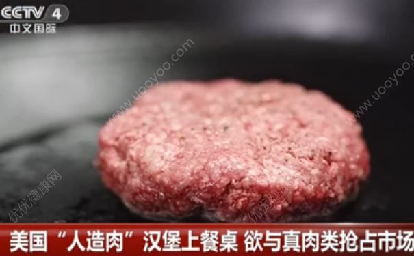 人造肉漢堡上餐桌，口感與真肉相差無幾，吃漢堡好不好？(2)