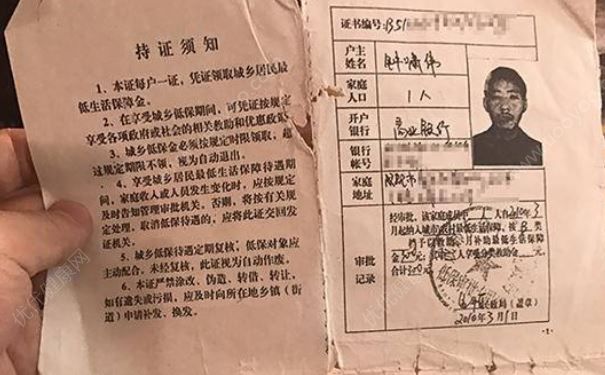 男子婚前被診為艾滋，等死7年后復(fù)查未感染(3)