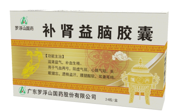 參茸丸能治療腎陽虛？參茸丸治腎虛能治好嗎？(1)