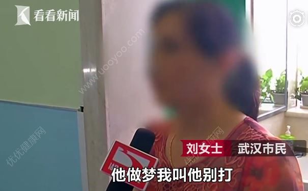 妻子被打看病的卻是丈夫，面對家庭暴力該怎么選擇？(3)