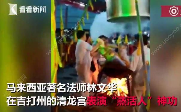 大師表演蒸活人神功意外身亡，汗蒸有什么要注意的？(1)