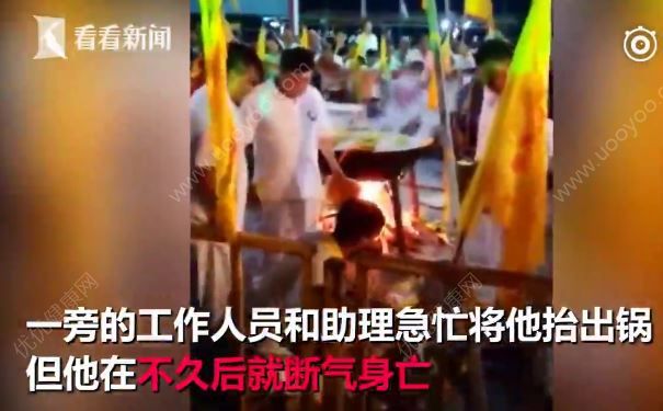 大師表演蒸活人神功意外身亡，汗蒸有什么要注意的？(3)