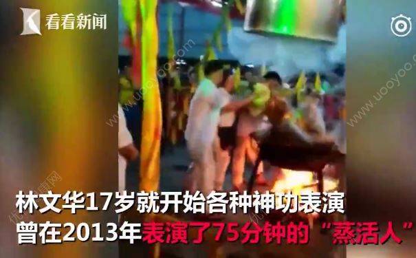 大師表演蒸活人神功意外身亡，汗蒸有什么要注意的？(4)