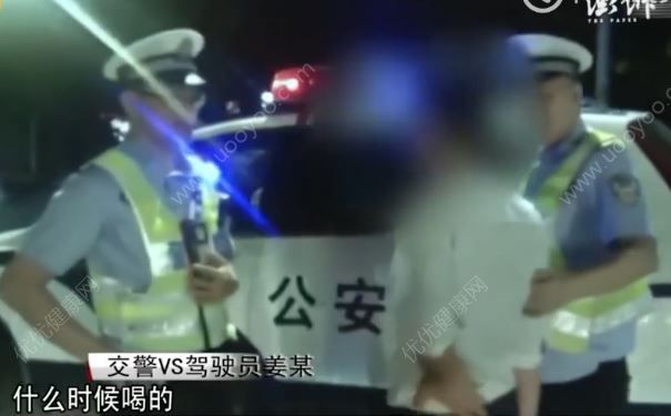 新郎醉駕被拘，已懷孕新娘含淚獨(dú)辦婚禮，酒駕有什么危害？(1)