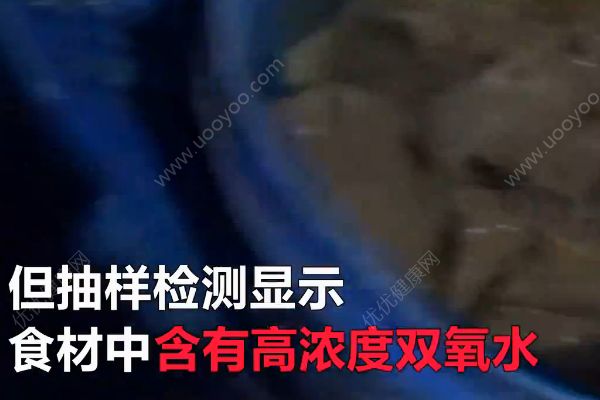 無良攤販用工業(yè)雙氧水浸泡毛肚！黑作坊令人作嘔！(4)