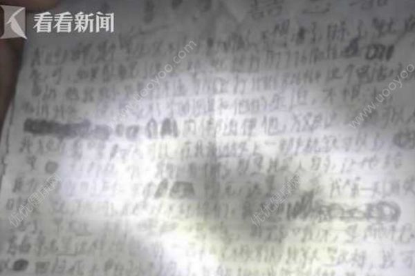 “學(xué)習(xí)太難不想活”熊孩子留遺書自殺，眾人急瘋忙尋找(1)