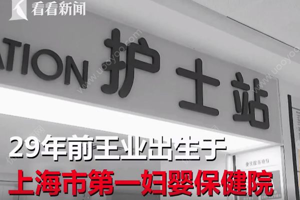 養(yǎng)了28年發(fā)現(xiàn)抱錯(cuò)了，親子鑒定多久出結(jié)果？(1)